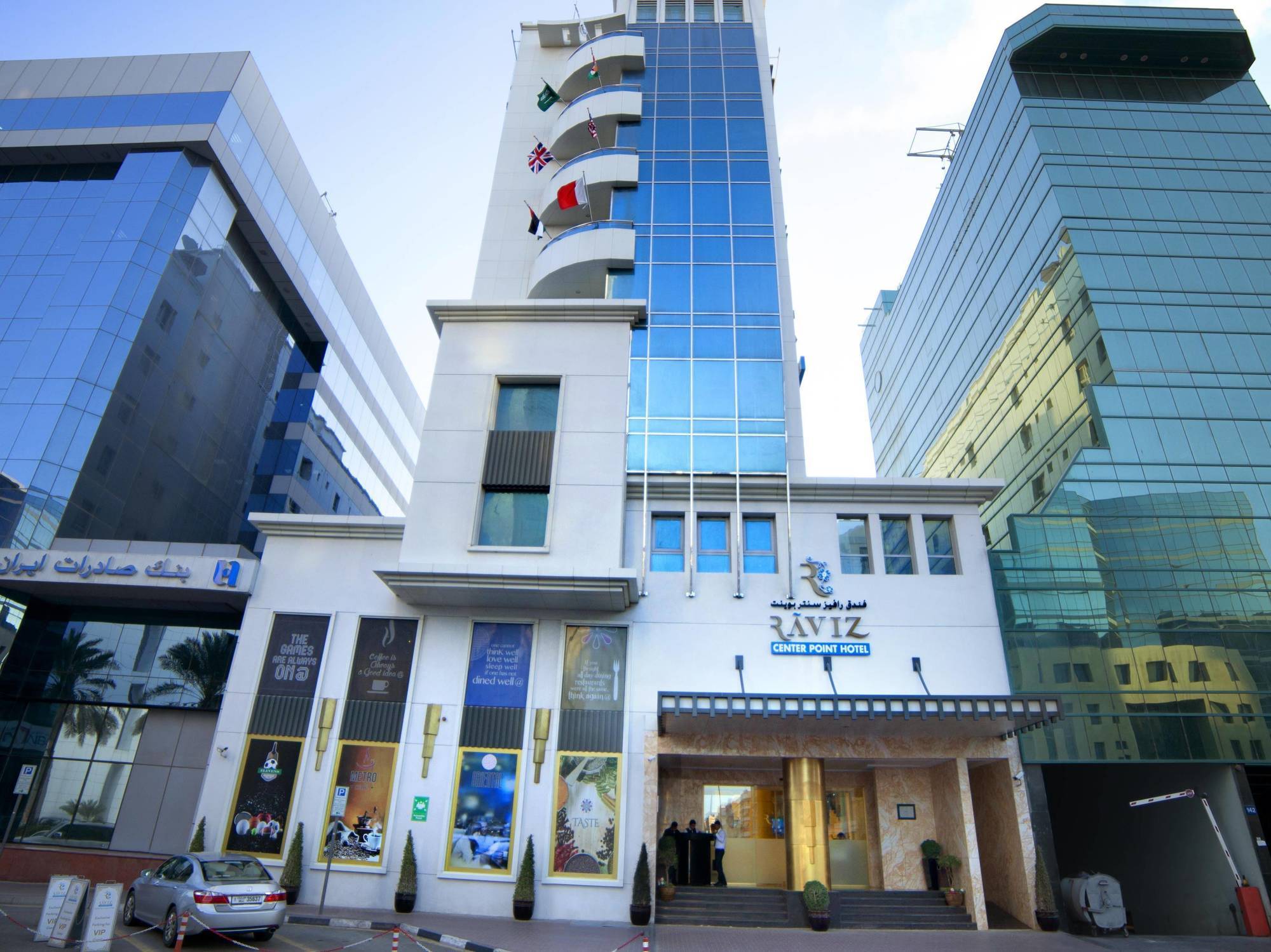 Raviz Center Point Hotel Dubai Luaran gambar